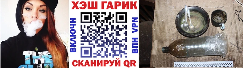Купить закладку Бежецк Гашиш  Кокаин  АМФ  МАРИХУАНА  МЕТАДОН  МЕФ 