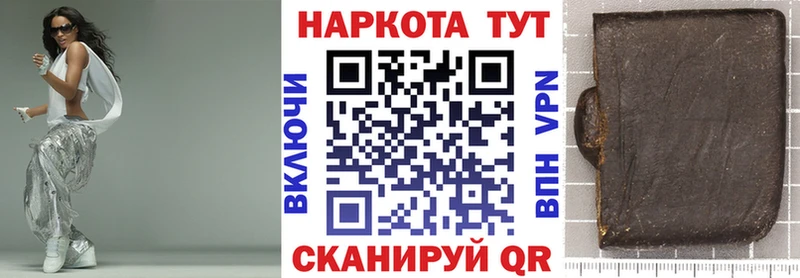 Конопля Бежецк