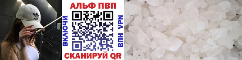 блэк спрут вход  Бежецк  APVP VHQ  цены  