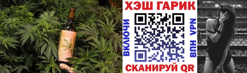 Еда ТГК марихуана  закладки  Бежецк 