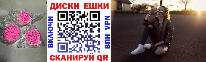 цены наркотик Бежецк Экстази XTC
