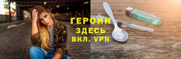 mdpv Балахна