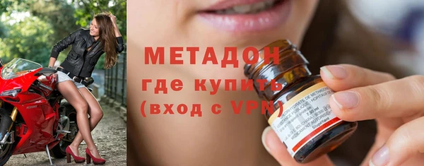 МДМА Баксан