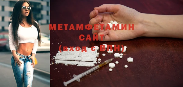 амф Балабаново
