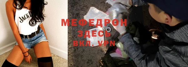 амф Балабаново