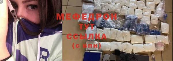 mdpv Балахна