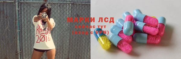 амф Балабаново
