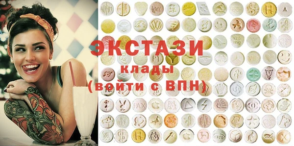 МДМА Баксан