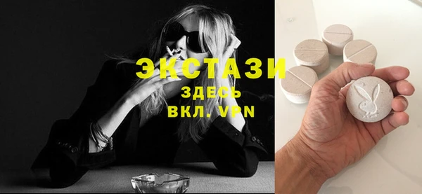 амф Балабаново