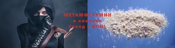 амф Балабаново
