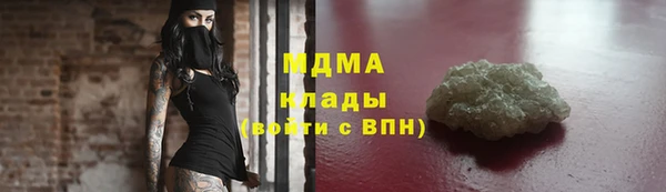 mdpv Балахна