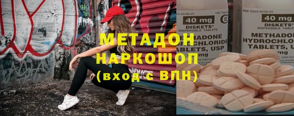 mdpv Балахна