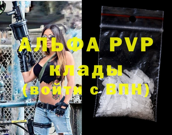 амф Балабаново