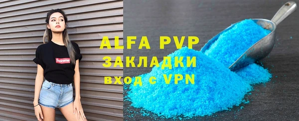 mdpv Балахна
