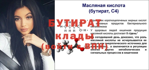 mdpv Балахна
