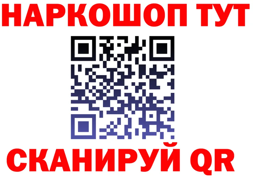 Где продают наркотики? darknet телеграм Бежецк