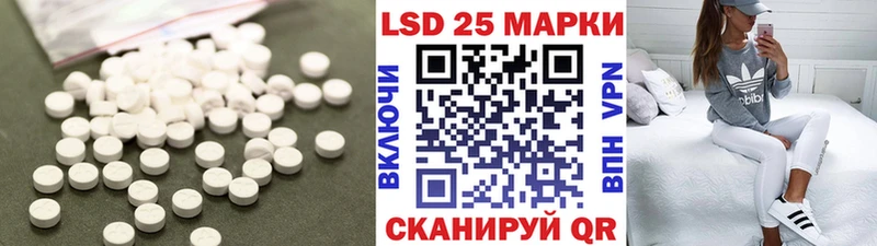 LSD-25 экстази ecstasy  Бежецк 