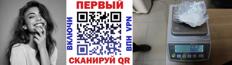 Первитин кристалл  Бежецк 