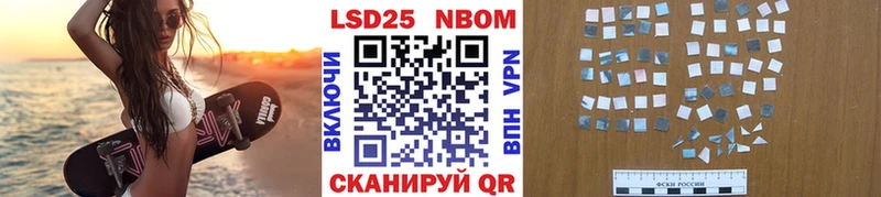 Марки N-bome 1500мкг  Бежецк 