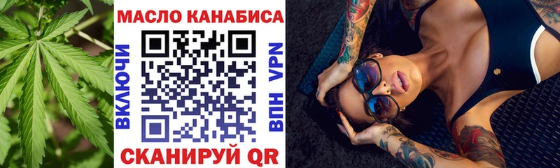 даркнет наркотические препараты  Бежецк  ТГК вейп  купить наркотики сайты 